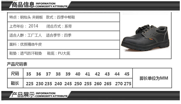 劳保鞋价格_劳保安全鞋_防穿刺劳保鞋