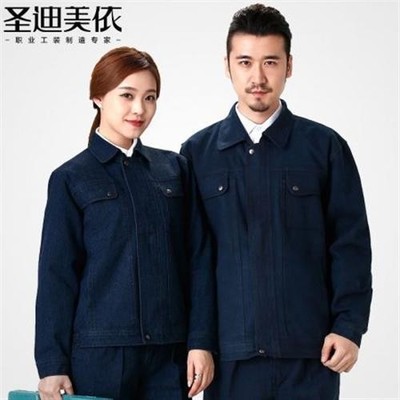 劳保服贵州盛明劳保用品贵州劳保服装店